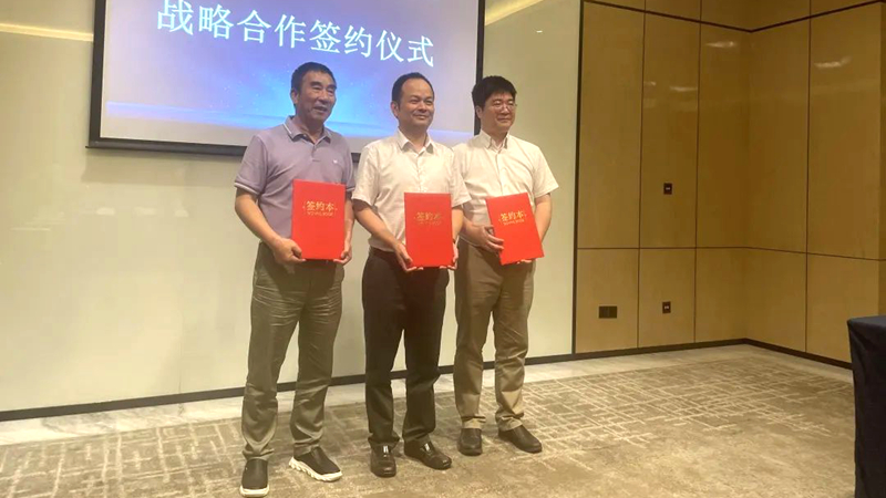 浙農(nóng)金泰與龍游東方、杭州普藍(lán)簽訂三方戰(zhàn)略合作協(xié)議