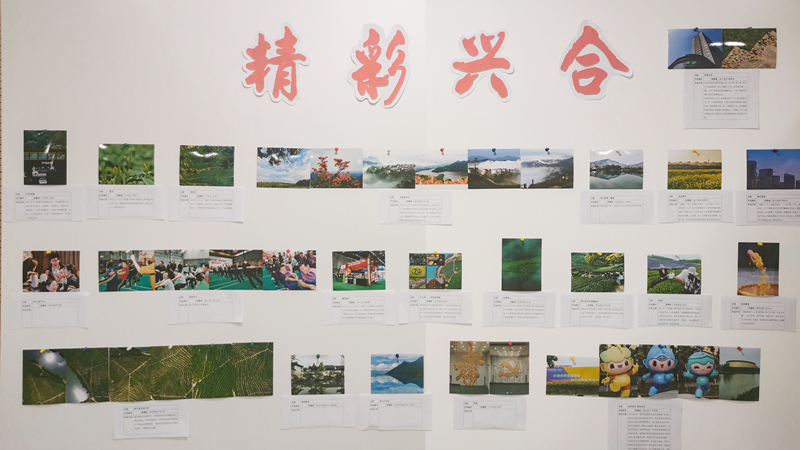 浙農(nóng)24件作品在“精彩興合”攝影、書畫、小視頻大賽中獲獎(jiǎng)