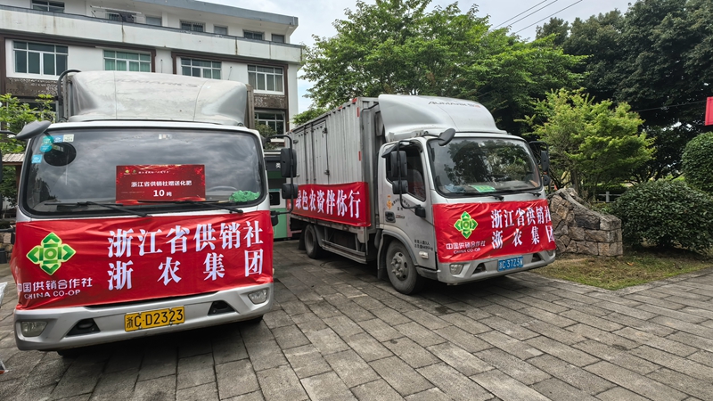 浙江省供銷社、浙農(nóng)股份參加省政協(xié)“六送下鄉(xiāng)”活動(dòng)