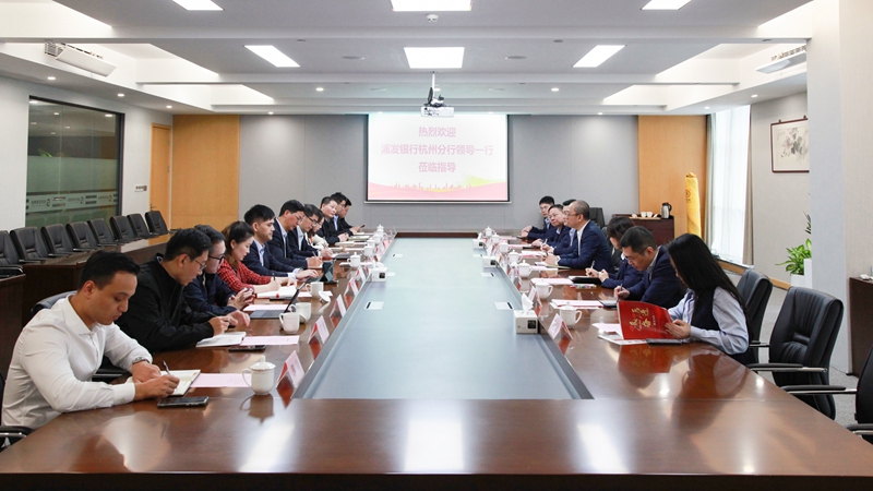 浦發(fā)銀行杭州分行黨委書記、行長董琢理到訪浙農(nóng)